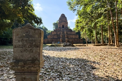 Baksei Cham Krong