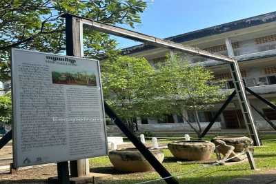 Tuol Sleng Genocide Museum