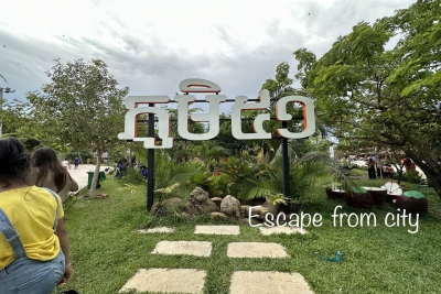 51 Village Resort