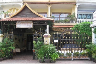 Comfort House