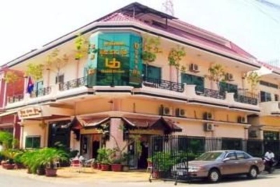 U-Dara Inn Guest House