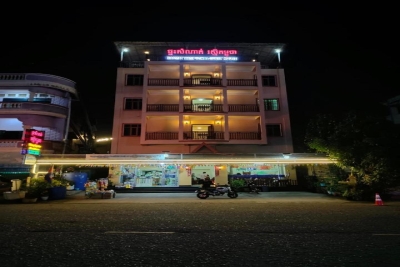 Raksmey Kampuchea Guesthouse