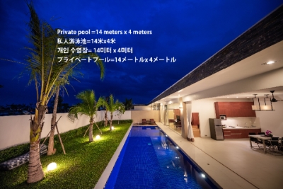 Angkor Rendezvous (Private Pool Villa)