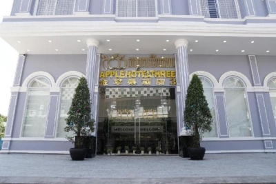 Apple Hotel Three-Airport Phnom Penh