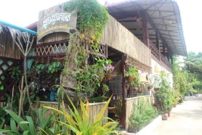 Garden Guesthouse