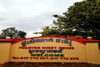 Phanyro guest house 9