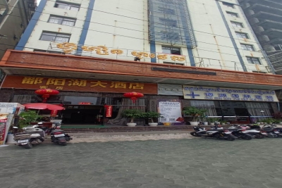 FUSION HOTEL