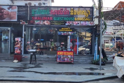Shalima Guesthouse