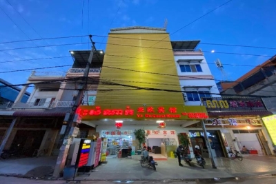 Yaou Hotel 亚欧宾馆
