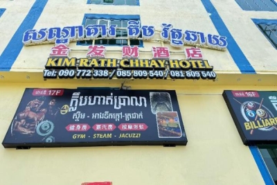 Kim Rath Chhay Hotel