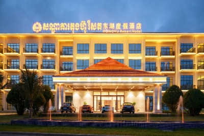 DongHu Resort Hotel