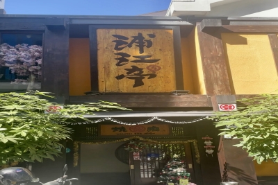 Uraetei BBQ Japan