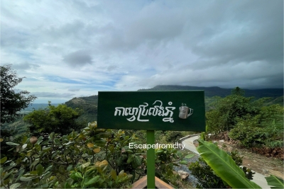 Cafe Hill Kampot