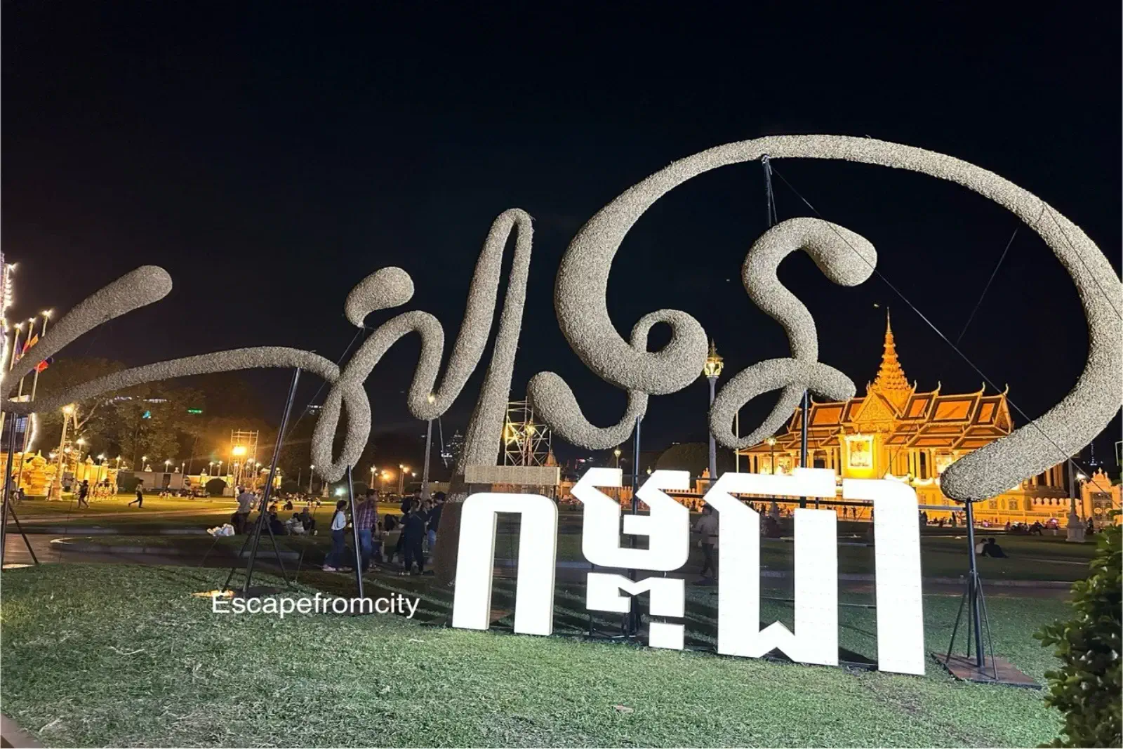 Celebrating Cambodia  